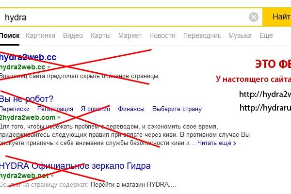 Kraken clear ссылка