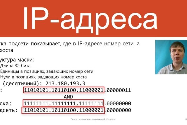 Кракен как проверить зеркало