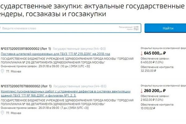Кракен даркнет kraken link24 info