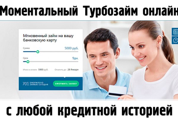 Кракен даркнет рабочая