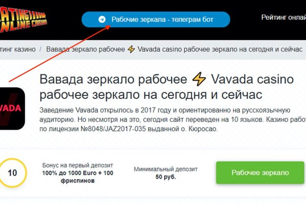 Магазин веществ кракен