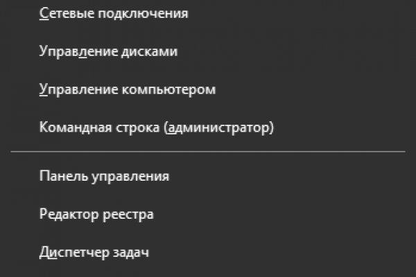 Что такое кракен сайт в россии
