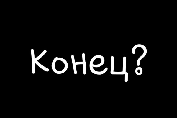 Kraken onion сайта