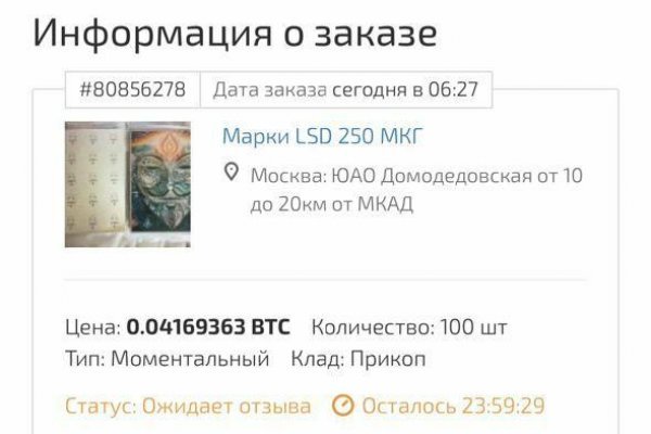 Кракен сайт в тор браузере ссылка