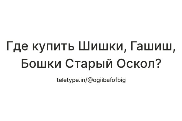 Кракен 2krnk