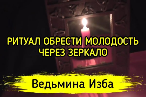 Проверенная ссылка кракен