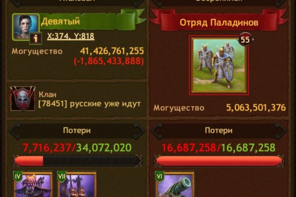Кракен тор gigageek ru