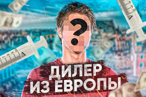 Что такое кракен магазин