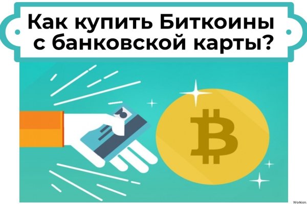 Как восстановить аккаунт в кракен