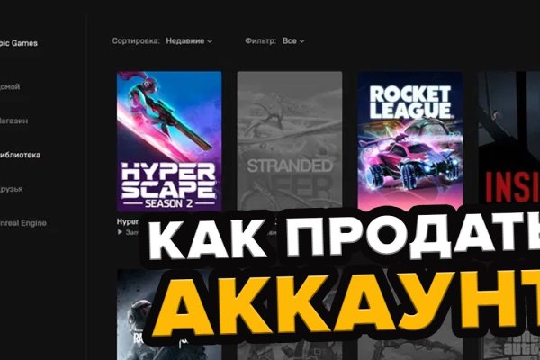 Кракен маркет даркнет только через