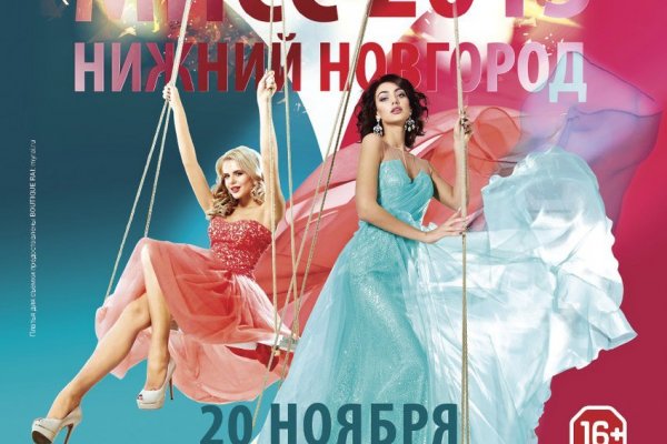Восстановить аккаунт на кракене