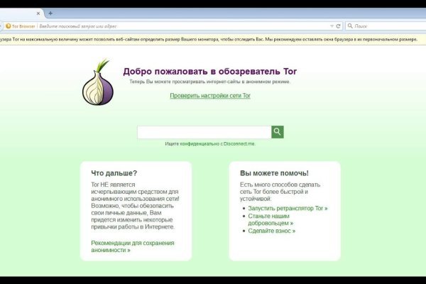 Kraken магазин интернет
