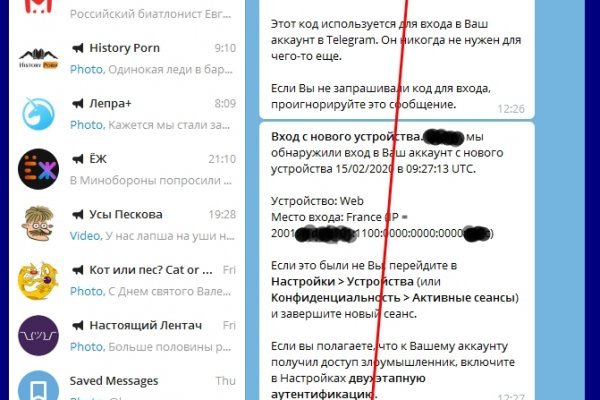 Кракен даркнет официальный