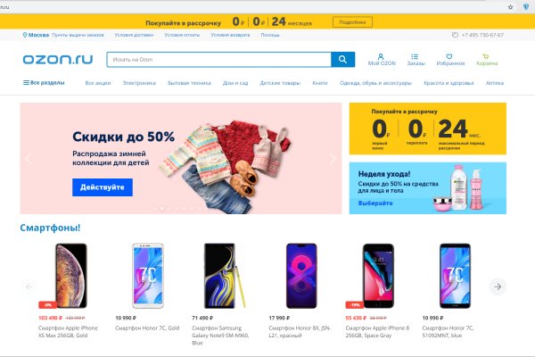 Клирнет ссылка на зеркало маркетплейс кракен