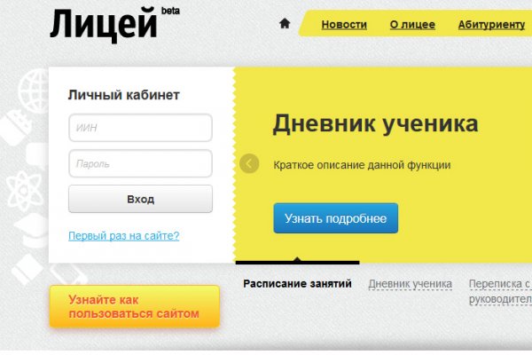 Кракен даркнет актуальная ссылка