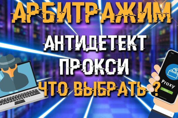 Kraken зеркало kraken dark link