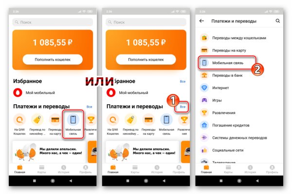 Что такое кракен сайт