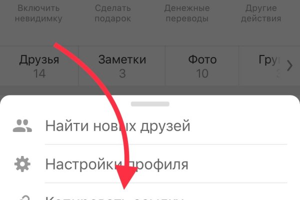 Кракен сайт официальный onion