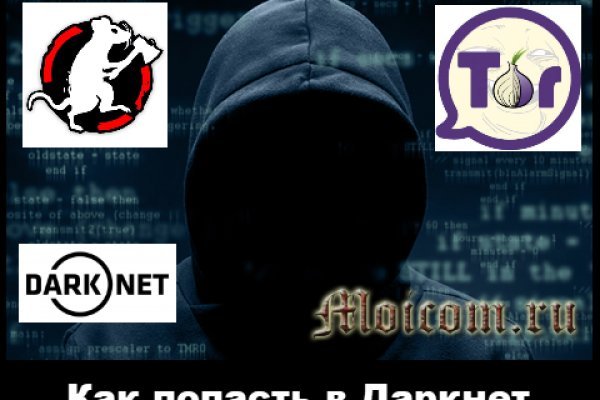 Где купить наркоты