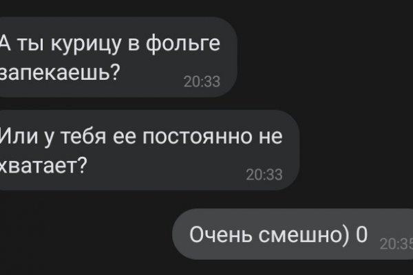 Кракен ссылка тупа германия