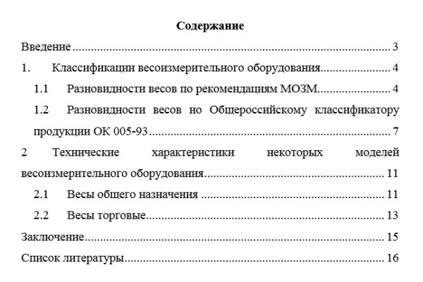 Ссылка кракен сайт зеркало