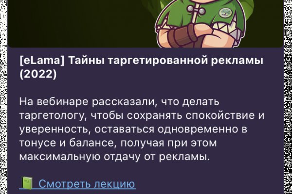 Кракен маркет что