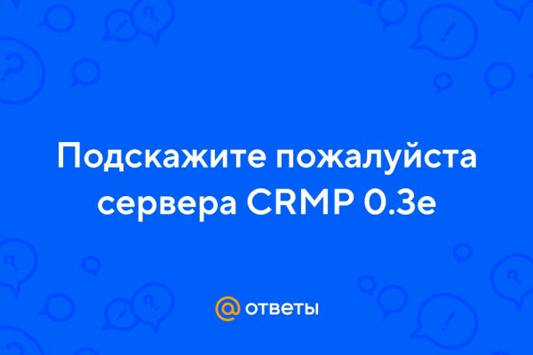 Кракен маркетплейс kraken clear com
