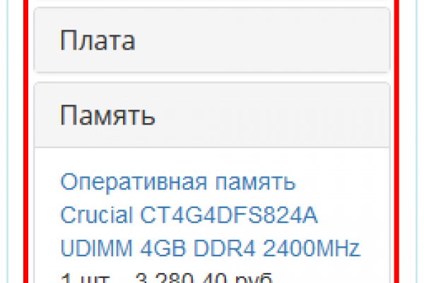 Кракен сайт как зайти