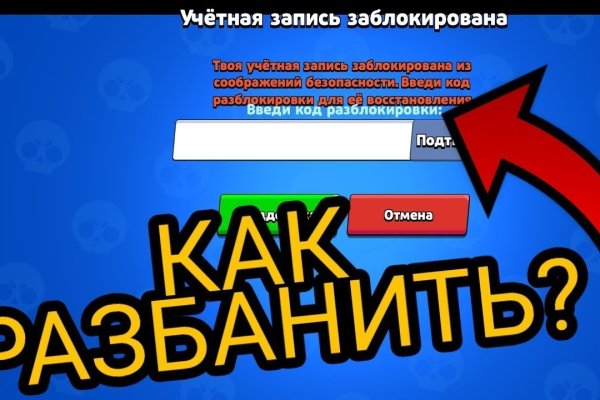 Кракен маркетплейс зайти