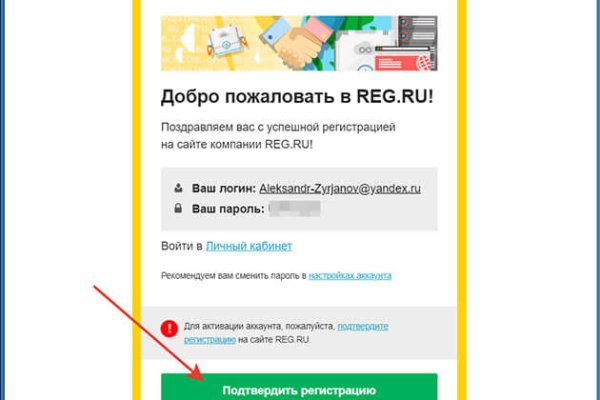 Кракен зеркало 2 веб
