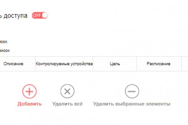 Ссылка на кракен тор