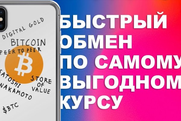 Забыл пароль от кракен
