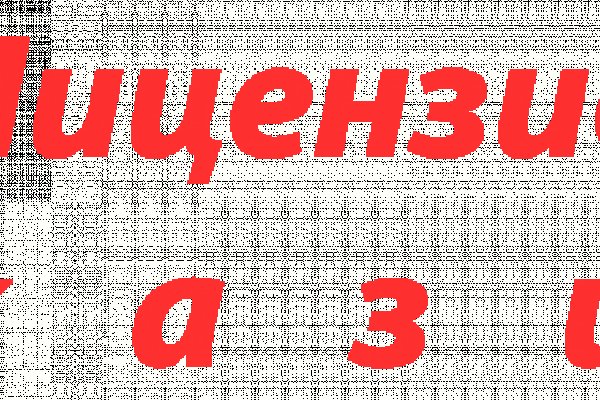 Кракен тгк