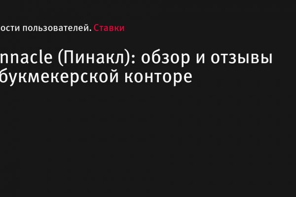 Маркет кракен маркетплейс
