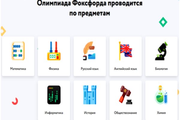 Кракен сайт kr2web