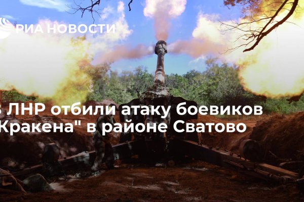 Kraken рабочая ссылка 2025