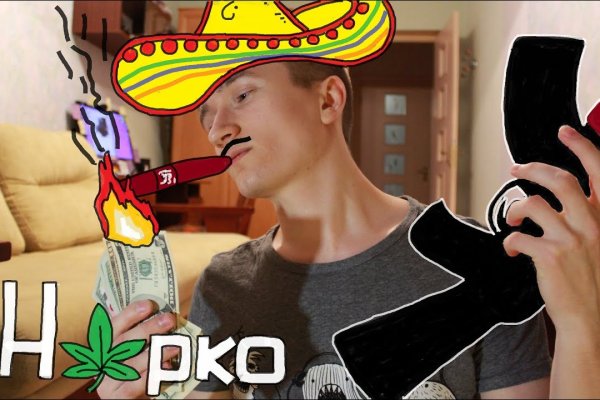 Ссылка на кракен onion kraken dark link