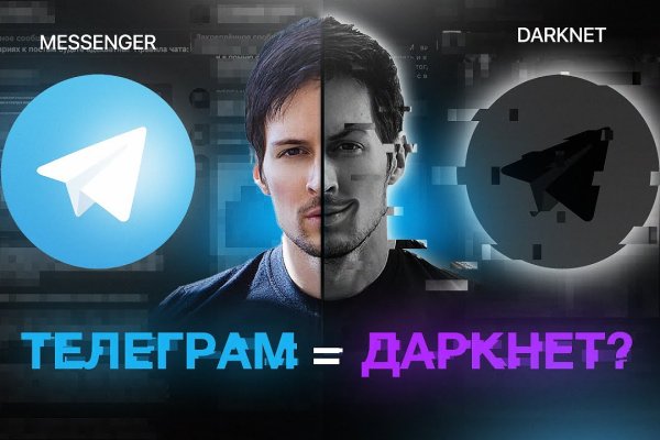 Как войти в кракен