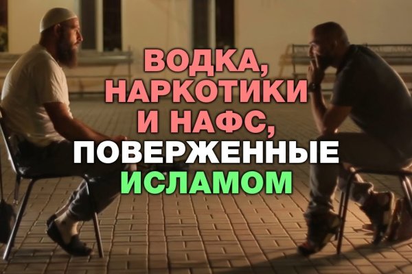 Зайти в кракен