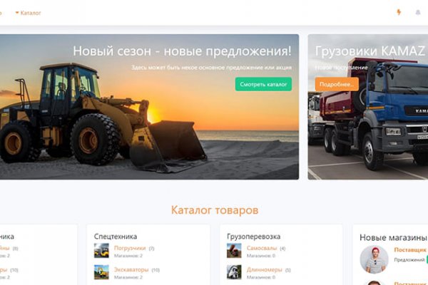 Клир ссылка на кракен 2025