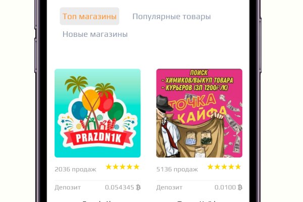 Кракен маркетплейс актуальные ссылки