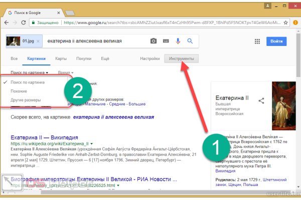 Kraken маркетплейс официальный