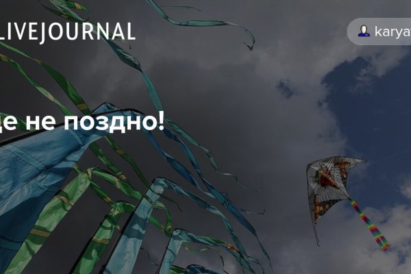 Что такое кракен тор