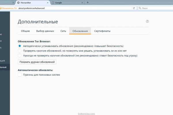 Kraken рабочее зеркало