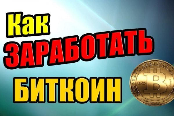 Кракен маркет darknet