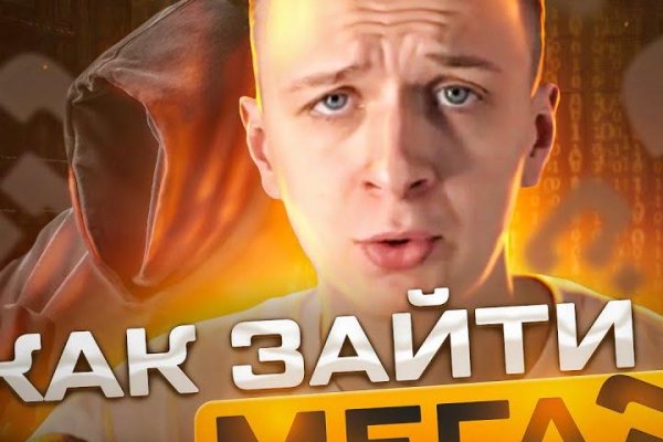 Кракен сайт тор ссылка