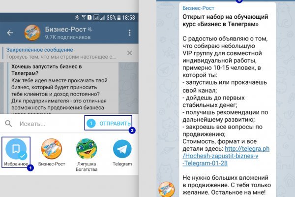 Ссылки на кракен com