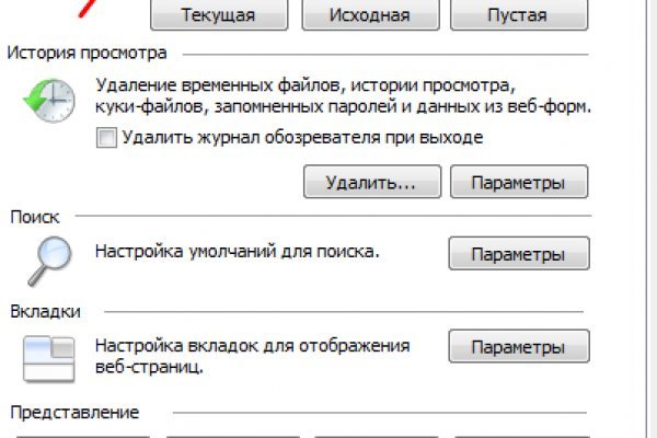 Кракен купить порошок