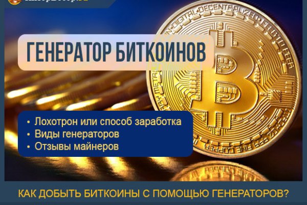Восстановить аккаунт на кракене