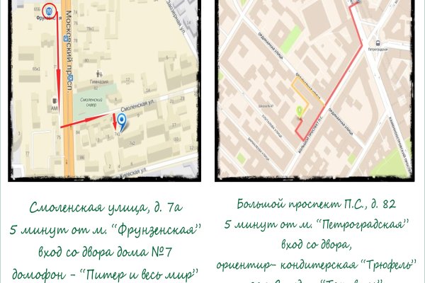 Кракен тор kr2web in